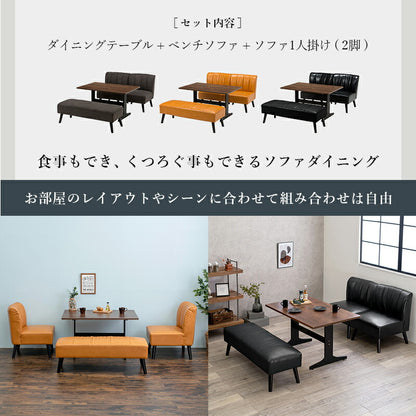 ダイニング４点セット-VDT-テリア 110×75×63cm 送料無料