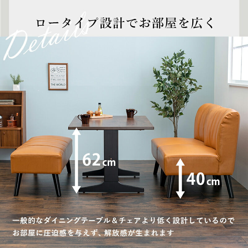 ダイニング４点セット-VDT-テリア 110×75×63cm 送料無料