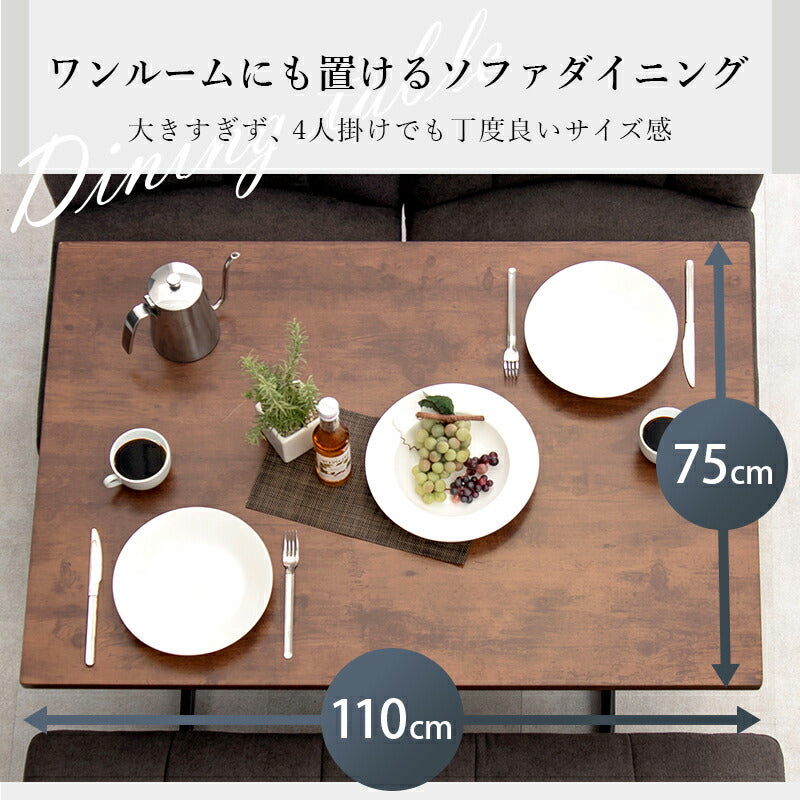 ダイニング４点セット-VDT-テリア 110×75×63cm 送料無料