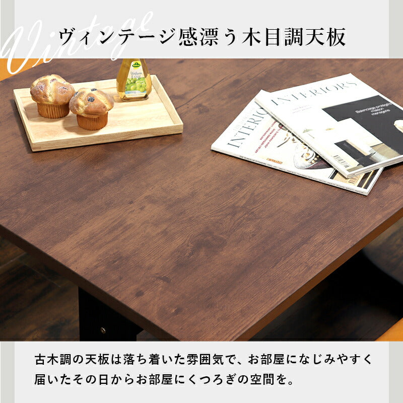 ダイニング４点セット-VDT-テリア 110×75×63cm 送料無料