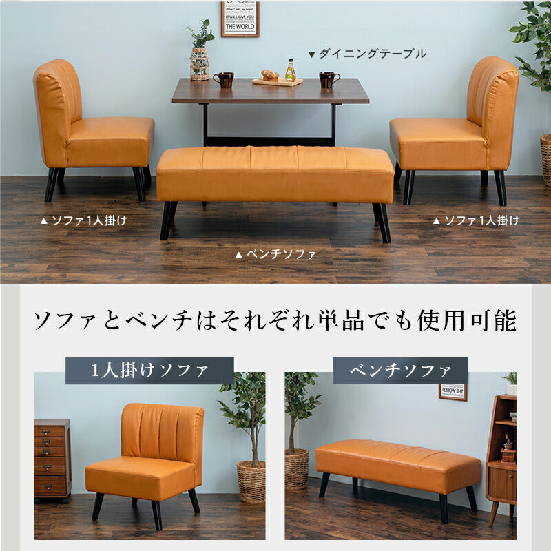 ダイニング４点セット-VDT-テリア 110×75×63cm 送料無料