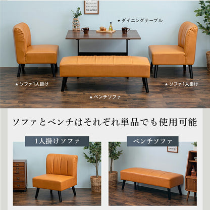 ダイニング４点セット-VDT-テリア 110×75×63cm 送料無料