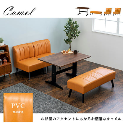 ダイニング４点セット-VDT-テリア 110×75×63cm 送料無料