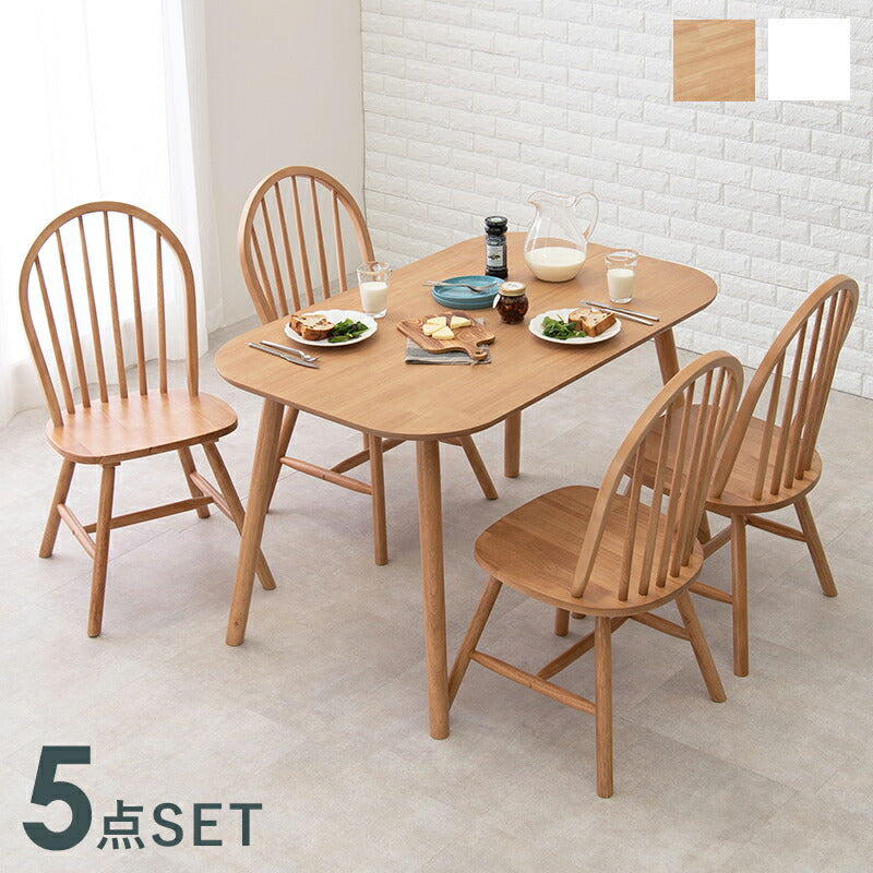 ダイニング5点セット-BT-ウィンザーチェア 120×75×70cm 送料無料