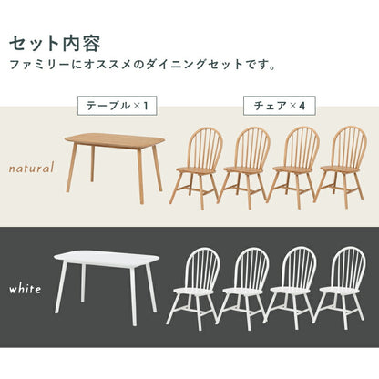 ダイニング5点セット-BT-ウィンザーチェア 120×75×70cm 送料無料