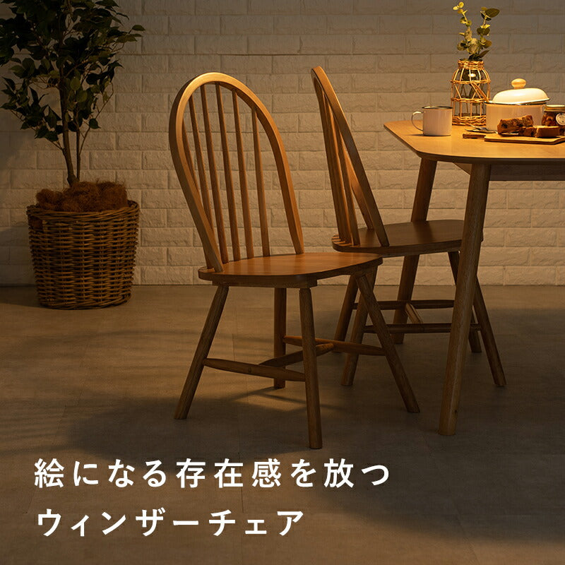 ダイニング5点セット-BT-ウィンザーチェア 120×75×70cm 送料無料