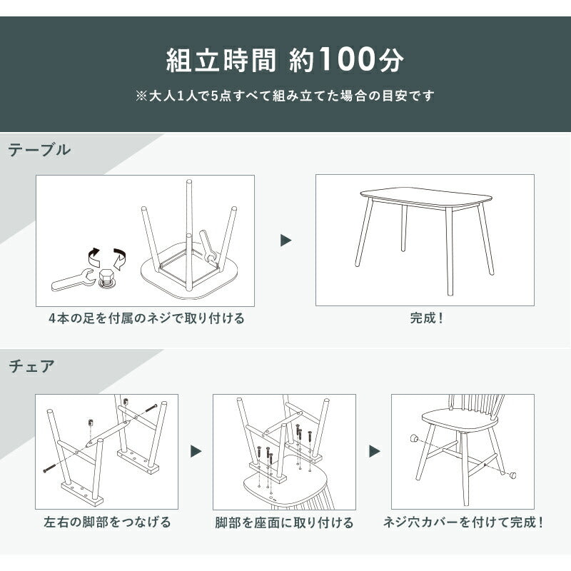ダイニング5点セット-BT-ウィンザーチェア 120×75×70cm 送料無料