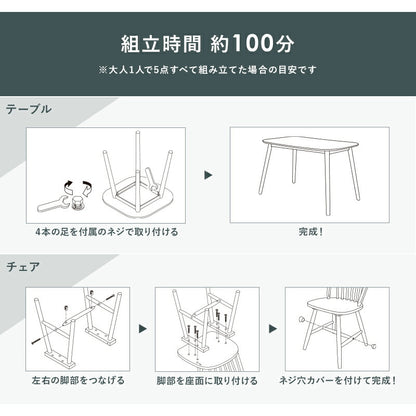 ダイニング5点セット-BT-ウィンザーチェア 120×75×70cm 送料無料