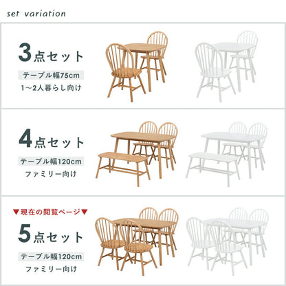 ダイニング5点セット-BT-ウィンザーチェア 120×75×70cm 送料無料