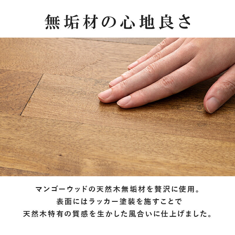 ダイニング5点セット-RT-アイアン脚/Bタイプ 140×80×72cm 送料無料