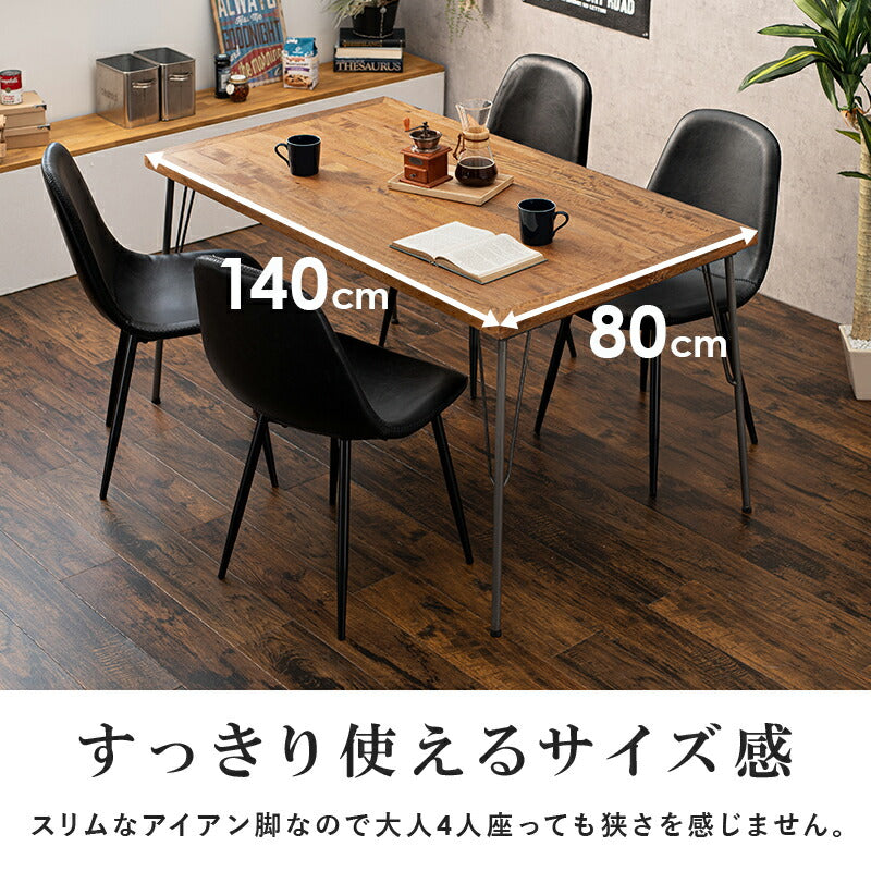 ダイニング5点セット-RT-アイアン脚/Bタイプ 140×80×72cm 送料無料