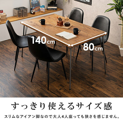 ダイニング5点セット-RT-アイアン脚/Bタイプ 140×80×72cm 送料無料
