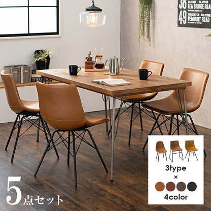 ダイニング5点セット-RT-アイアン脚/Cタイプ 140×80×72cm 送料無料