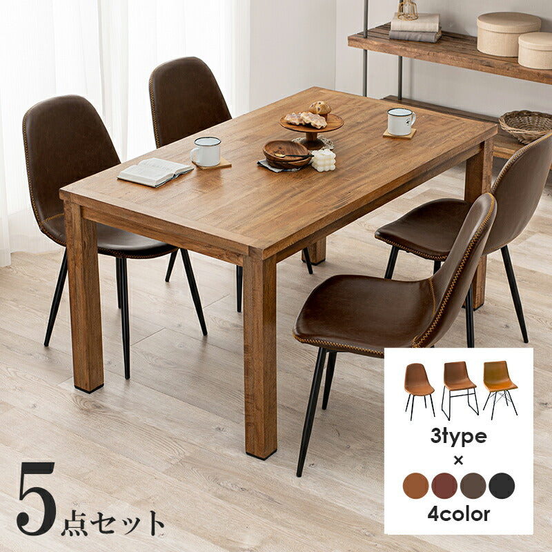 ダイニング5点セット-RT-木脚/Aタイプ 140×80×72cm 送料無料