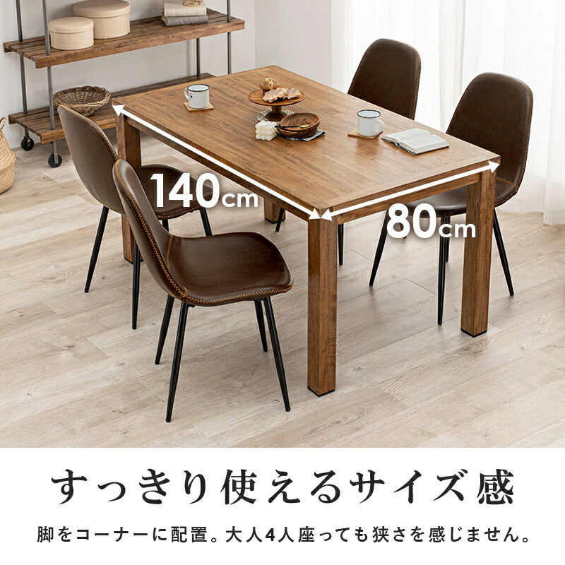 ダイニング5点セット-RT-木脚/Aタイプ 140×80×72cm 送料無料
