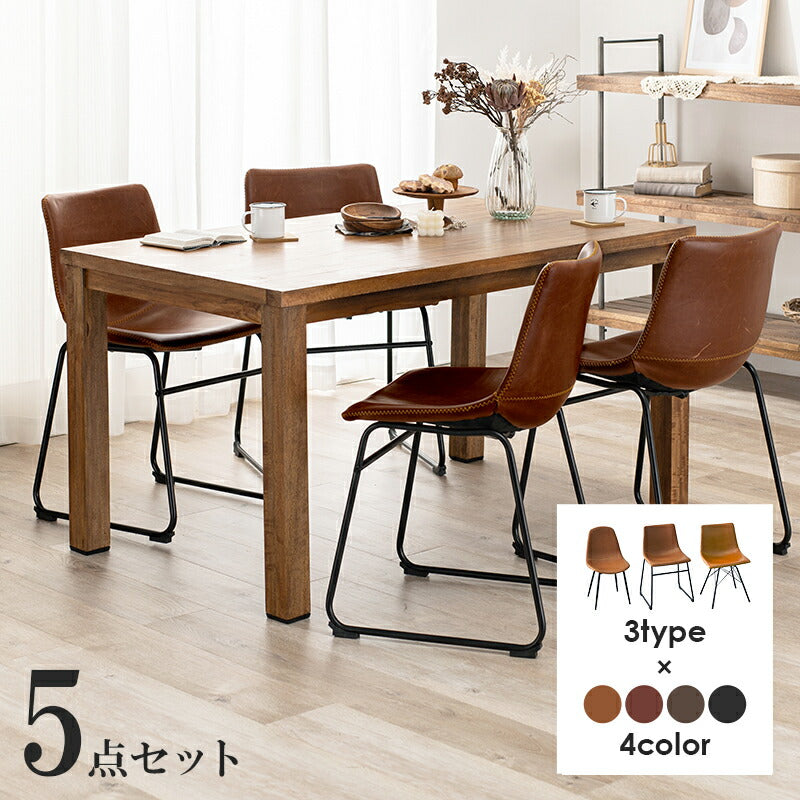 ダイニング5点セット-RT-木脚/Bタイプ 140×80×72cm 送料無料