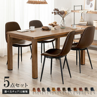 ダイニング5点セット-RT-木脚/Bタイプ 140×80×72cm 送料無料