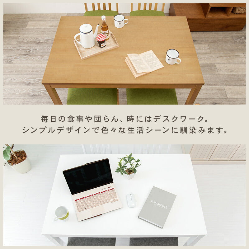 ダイニング5点セット-SH-ウィンザーチェアタイプ 110×70×72cm 送料無料