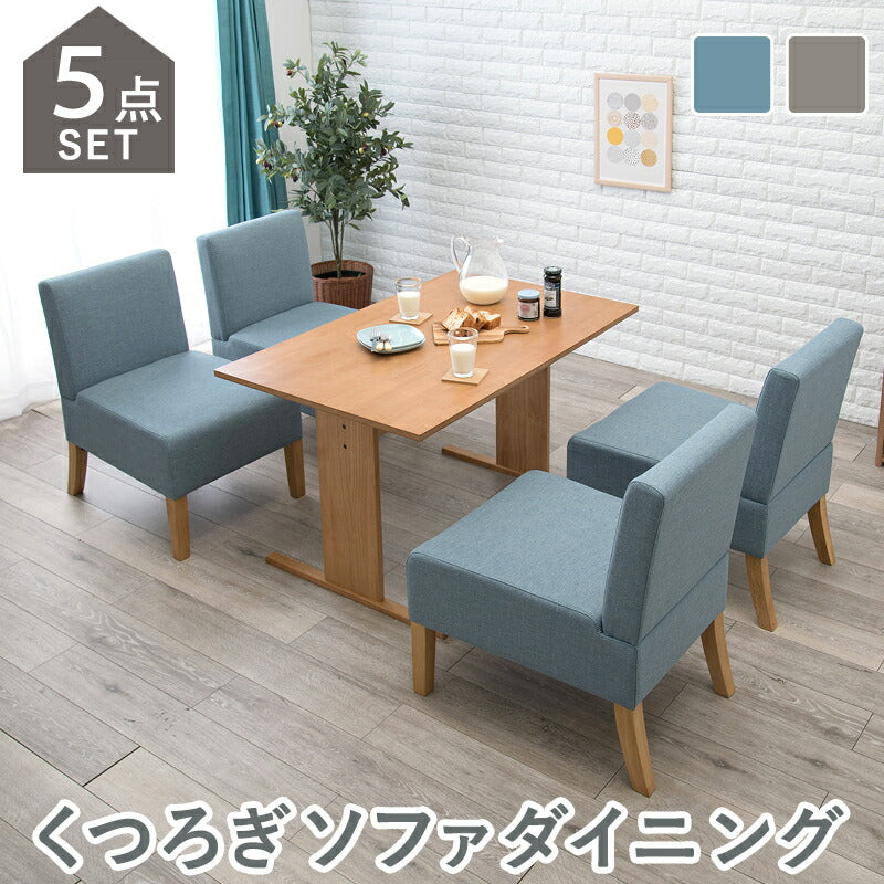 ダイニング5点セット-SH-ソファダイニングタイプ 110×70×65cm 送料無料