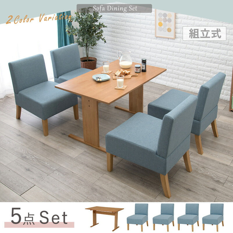ダイニング5点セット-SH-ソファダイニングタイプ 110×70×65cm 送料無料