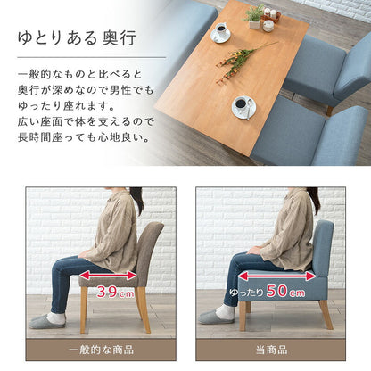 ダイニング5点セット-SH-ソファダイニングタイプ 110×70×65cm 送料無料