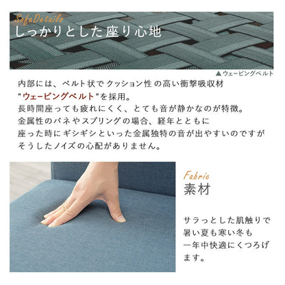 ダイニング5点セット-SH-ソファダイニングタイプ 110×70×65cm 送料無料