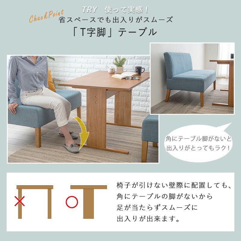 ダイニング5点セット-SH-ソファダイニングタイプ 110×70×65cm 送料無料