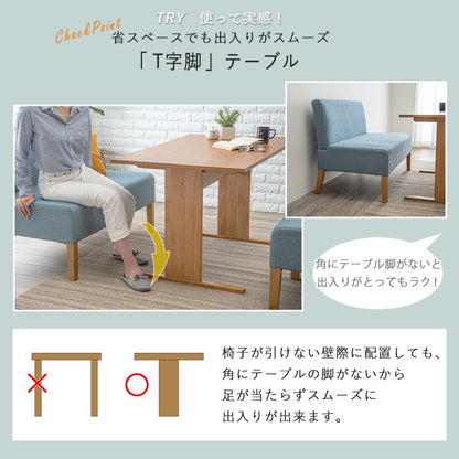 ダイニング5点セット-SH-ソファダイニングタイプ 110×70×65cm 送料無料