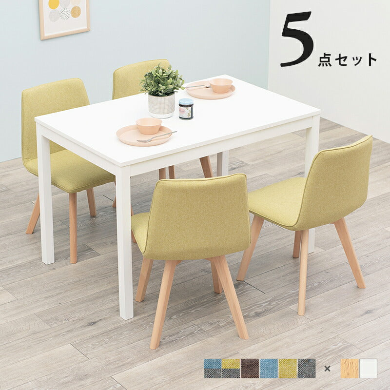 ダイニング5点セット-SH-背もたれロータイプ 110×70×72cm 送料無料