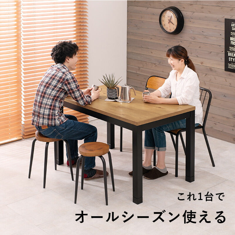 ダイニングコタツ_アルク 120×75cm 送料無料