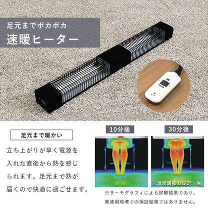 ダイニングコタツ_アルク 120×75cm 送料無料