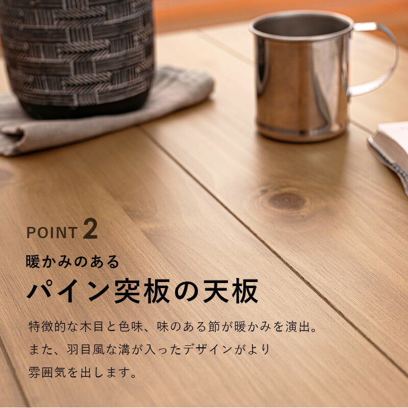 ダイニングコタツ_アルク 120×75cm 送料無料