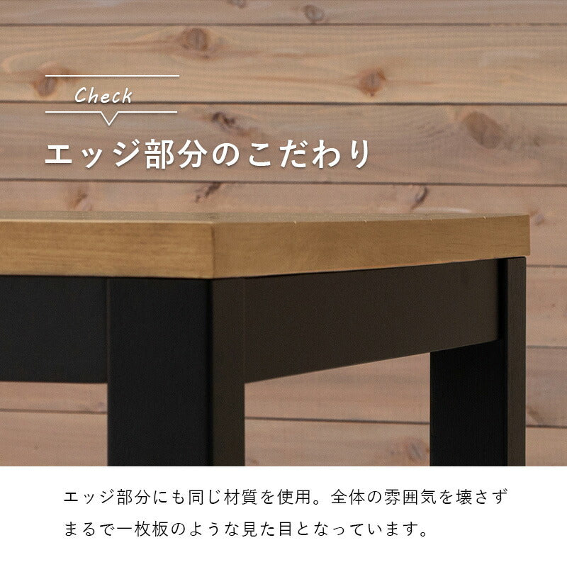 ダイニングコタツ_アルク 120×75cm 送料無料