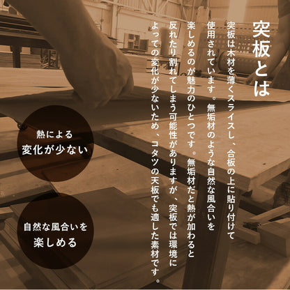 ダイニングコタツ_アルク 120×75cm 送料無料