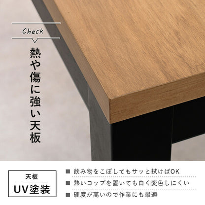 ダイニングコタツ_アルク 120×75cm 送料無料