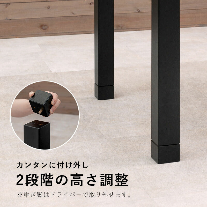 ダイニングコタツ_アルク 120×75cm 送料無料