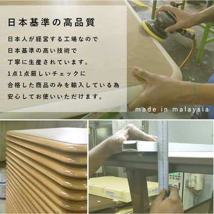 ダイニングコタツ_アルク 120×75cm 送料無料