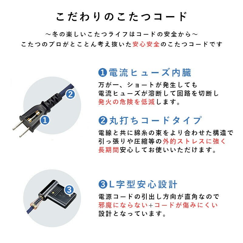 ダイニングコタツ_アルク 120×75cm 送料無料