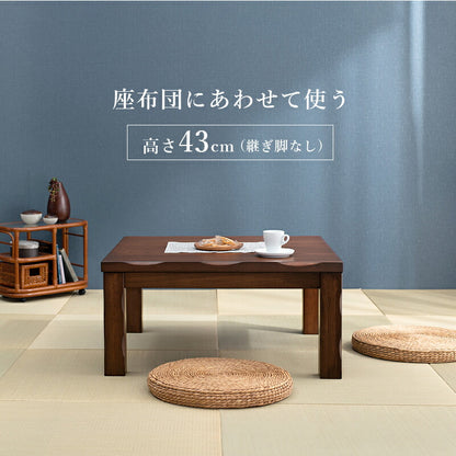 ダイニングコタツ_山城 コタツ単品 90×90cm 送料無料