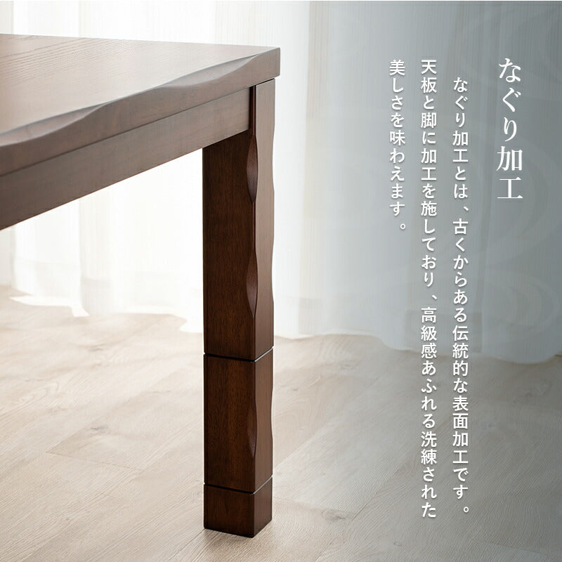 ダイニングコタツ_山城 4点セット 90×90cm 送料無料