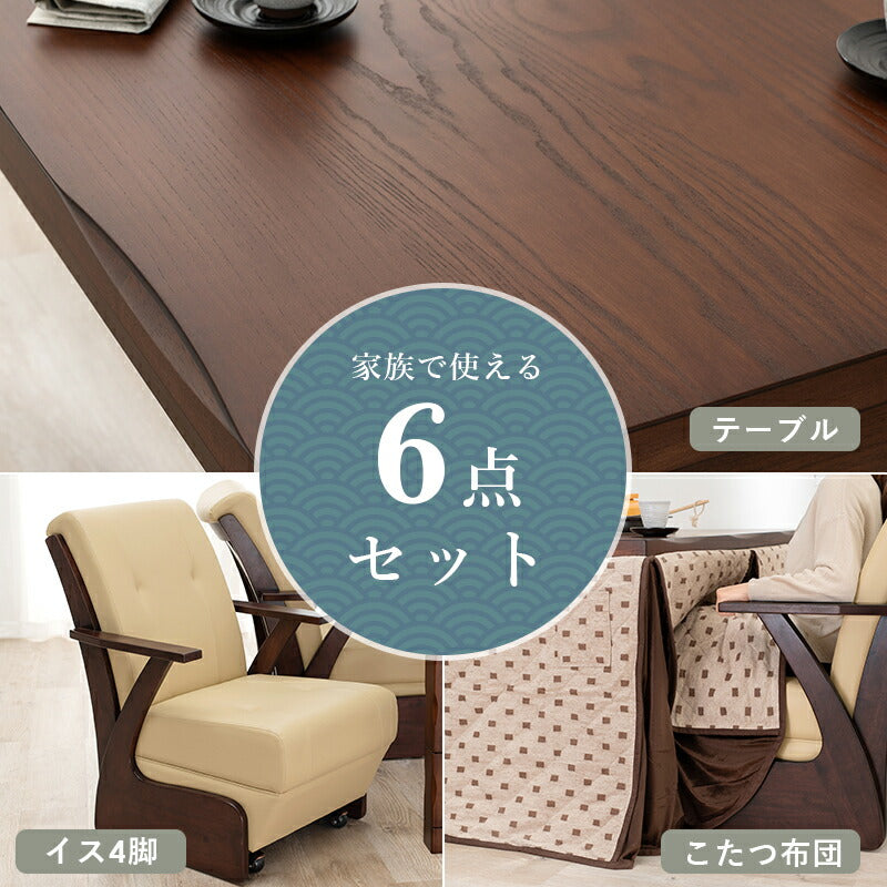 ダイニングコタツ_山城 6点セット 135×80cm 送料無料