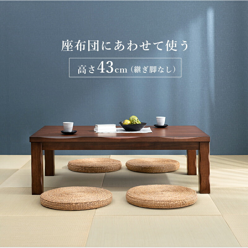 ダイニングコタツ_山城 6点セット 135×80cm 送料無料