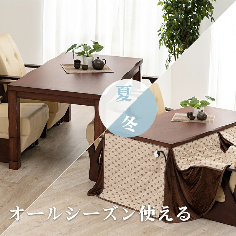 ダイニングコタツ_山城 6点セット 150×85cm 送料無料