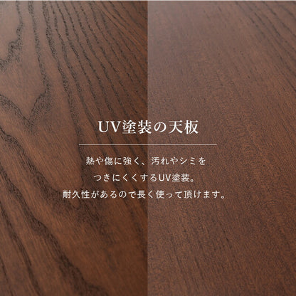 ダイニングコタツ_山城 6点セット 150×85cm 送料無料