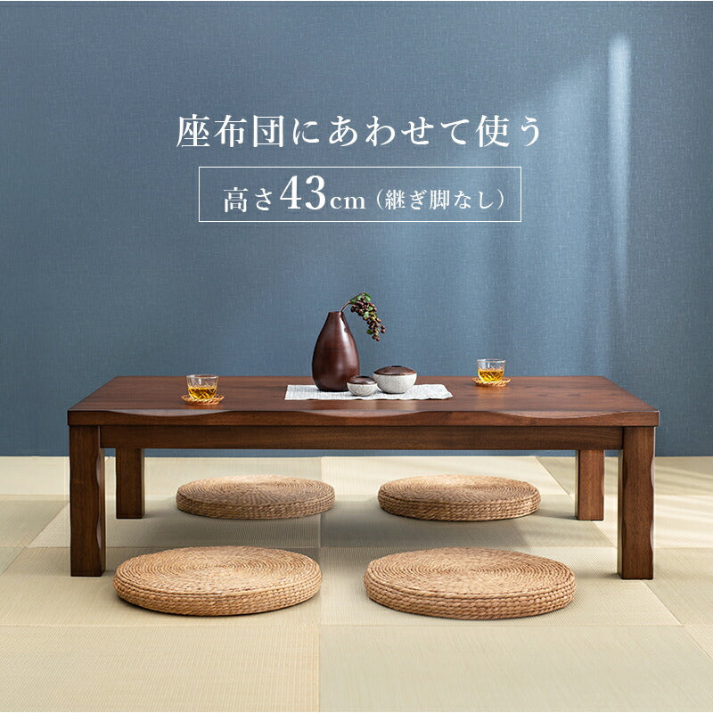 ダイニングコタツ_山城 6点セット 150×85cm 送料無料