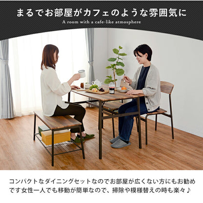 ダイニングセット-4894 ダイニングセット 105×70×70.5cm 送料無料