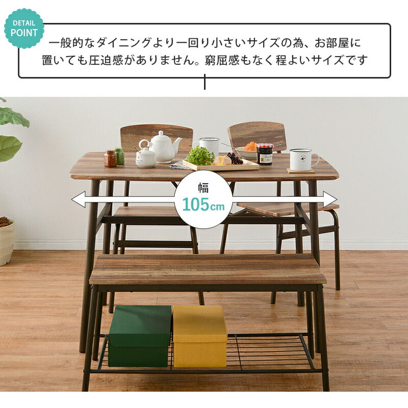 ダイニングセット-4894 ダイニングセット 105×70×70.5cm 送料無料