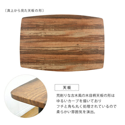 ダイニングセット-4894 ダイニングセット 105×70×70.5cm 送料無料