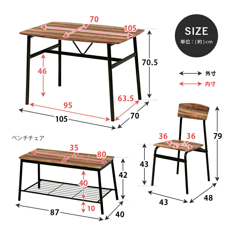 ダイニングセット-4894 ダイニングセット 105×70×70.5cm 送料無料