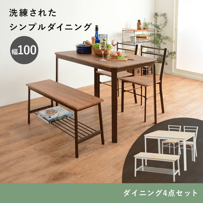 ダイニングセット-4934 ダイニングセット 100×70×70.5cm 送料無料